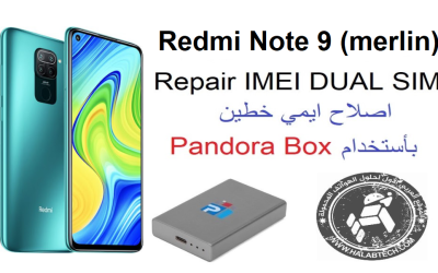 اصلاح ايمي الاساسي خطين لهاتف Redmi Note 9 merlin