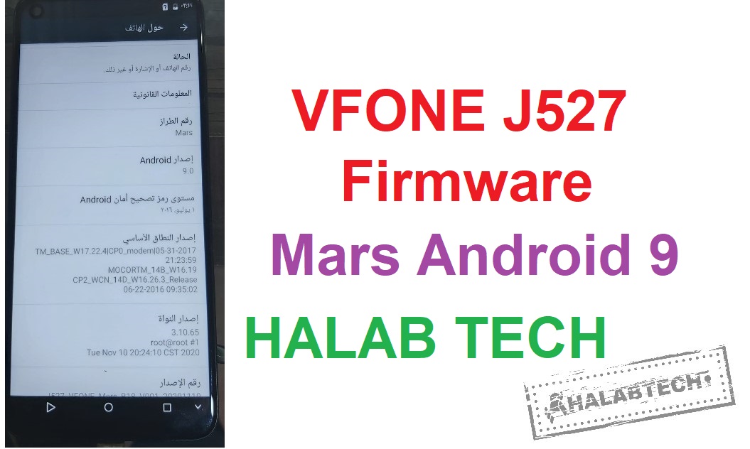 روم لهاتف VFONE J527 Mars Firmware