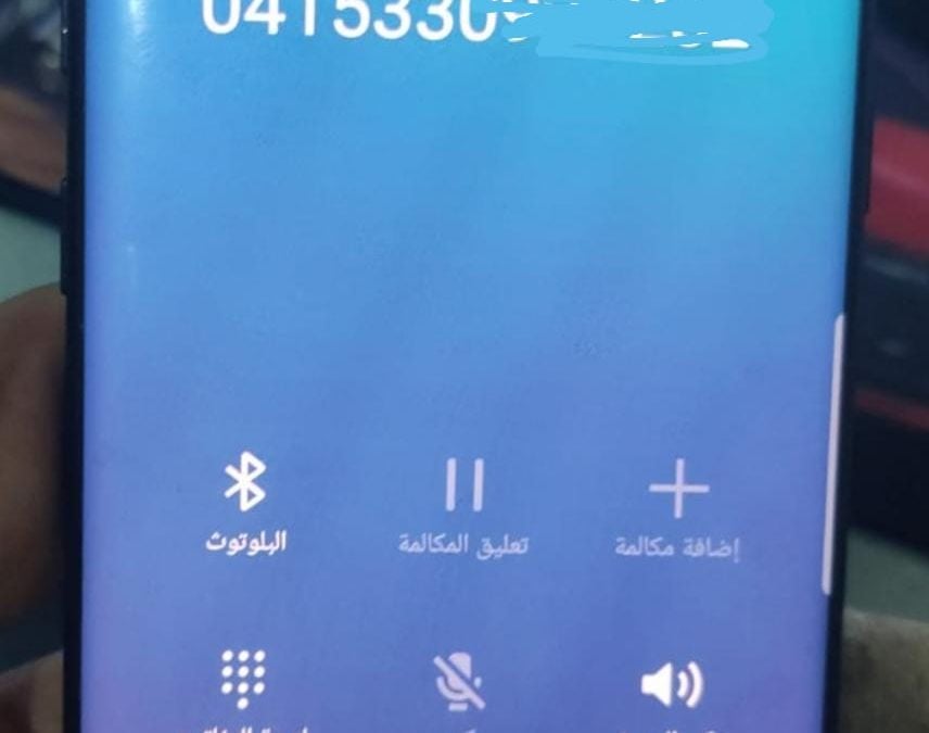 حل مشكله مزود الخدمه في هاتف G950F حماية U12 بعد عمل روت واصلاح ايمي الاساسي