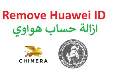 ازالة حساب هواوي لهاتف Remove Huawei ID HLK-L22