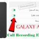 A528B U1 Android 11 Call Recording Enabler