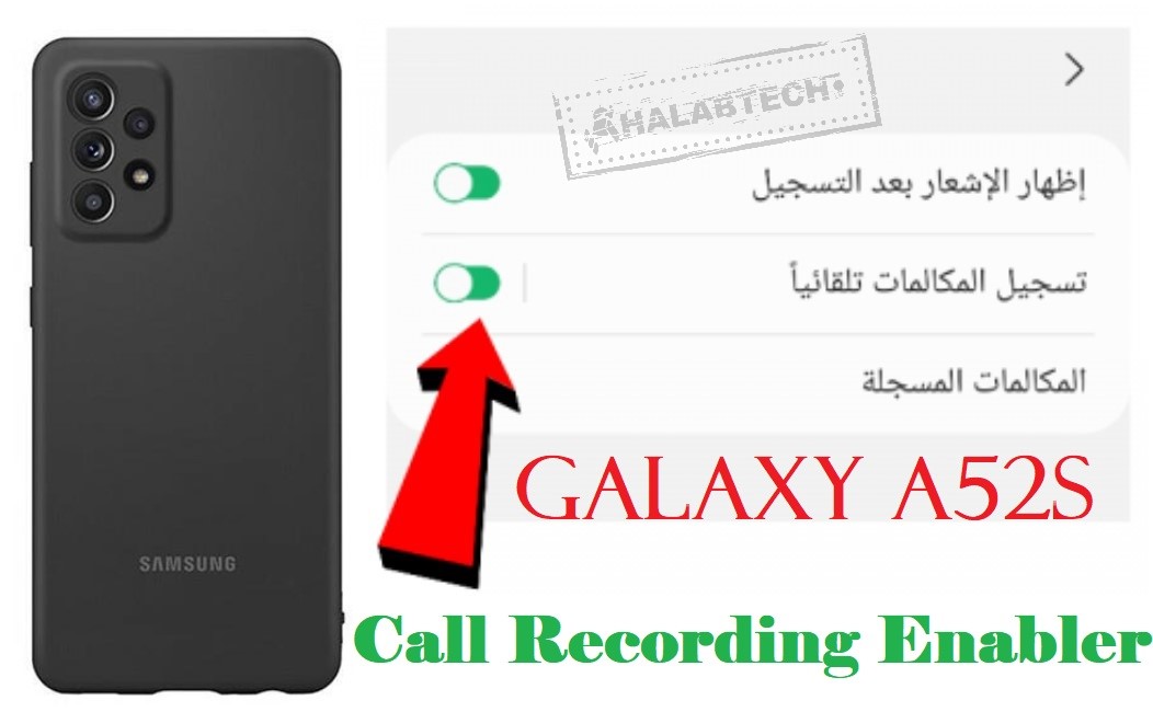 اضافة تسجيل المكالمات A528B U1 Android 11 Call Recording Enabler