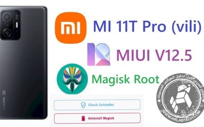 روت لهاتف MI 11T PRO vili Android 11 ROOT