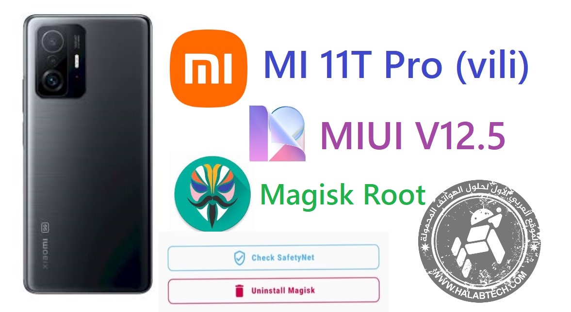 MI 11T PRO vili Android 11 ROOT