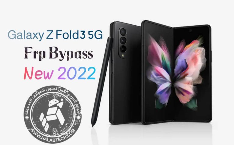 Galaxy Z Fold3 5G