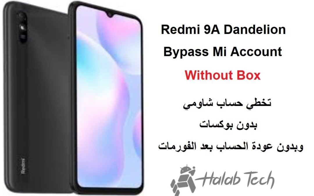 تخطي حساب شاومي بدون بوكسات لهاتف Redmi 9A Dandelion Bypass Mi Account