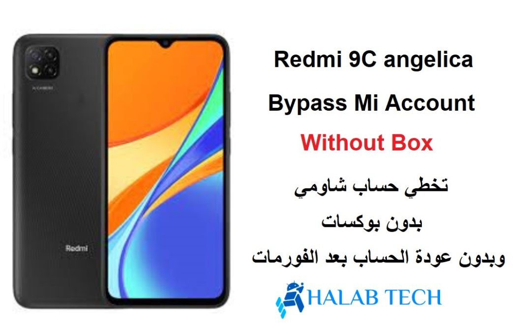 تخطي حساب شاومي بدون بوكسات لهاتف Redmi 9C angelica Bypass Mi Account