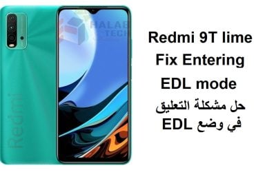 حل مشكلة التعليق في وضع EDL لهاتف Redmi 9T lime