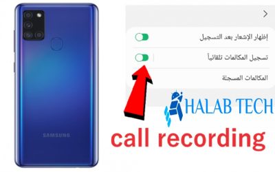 اضافة تسجيل المكالمات A217F U5 Android 10 Call Recording Enabler