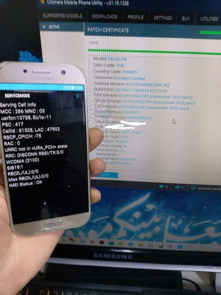 اصلاح ايمي الاساسي لهاتف A520F U16 Repair IMEI Original شميرا