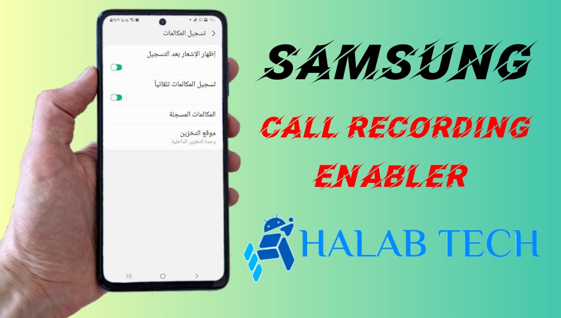 A225F U3 Android 11 Call Recording Enabler
