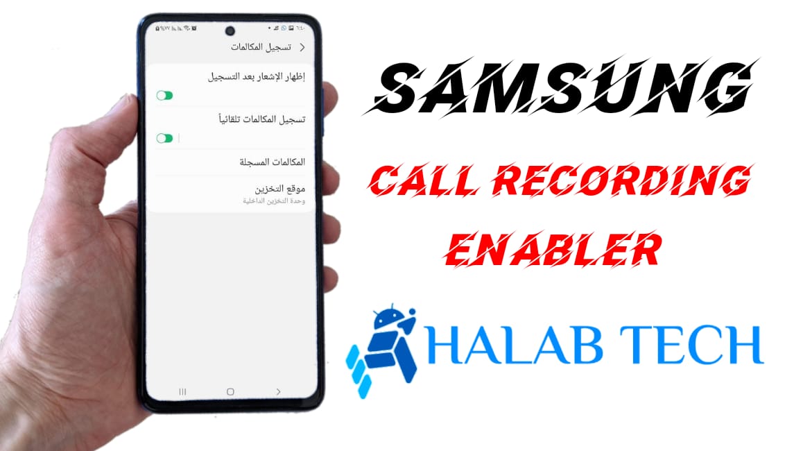 A013G U3 Android 10 Call Recording Enabler