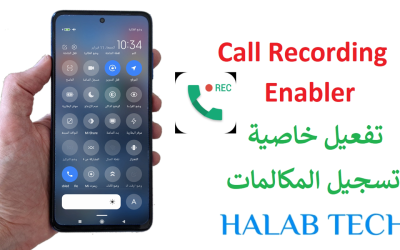 تفعيل خاصية تسجيل المكالمات لهواتف شاومي Redmi Note 10 Pro (chopin) Call Recording Enabler