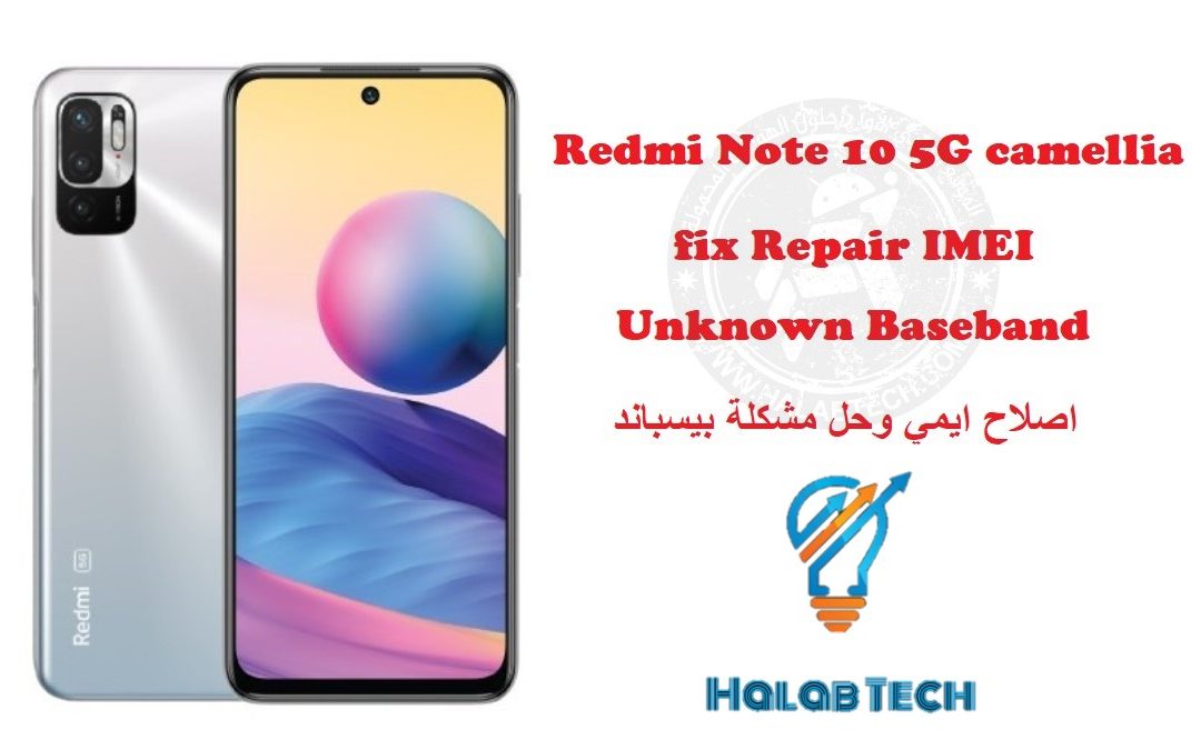 Redmi Note 10 5G camellia Repair IMEI Original And FIX Unknown Baseband