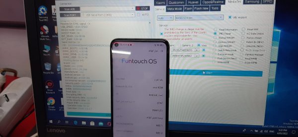 اصلاح ايمي الاساسي للهاتف Vivo 1940