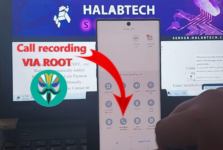 تفعيل تسجيل المكالمات باستخدام الروت لهاتف GALAXY SM-A515U1