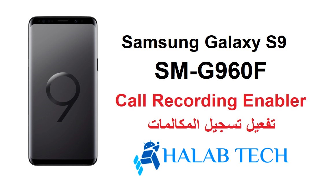 G960F UC Android 10 Call Recording Enabler