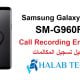 G960F UH Android 10 Call Recording Enabler
