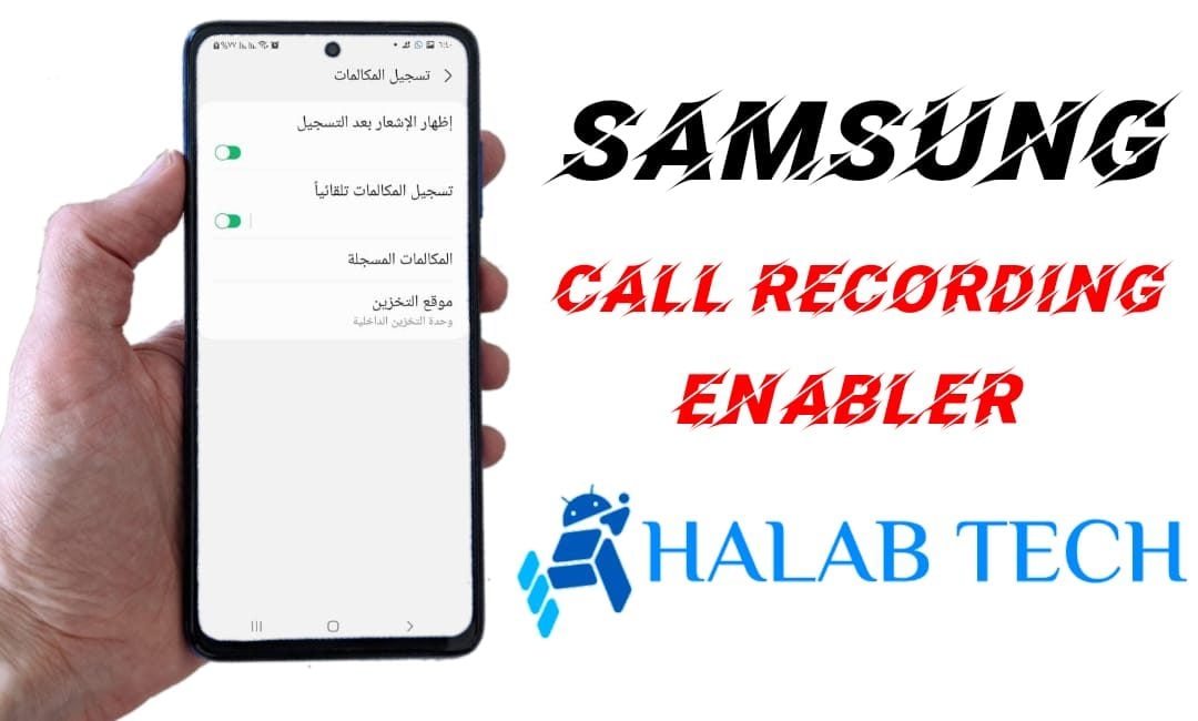 N986B U4 Android 12 Call Recording Enable