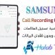 A032F U1 Android 11 Call Recording Enabler