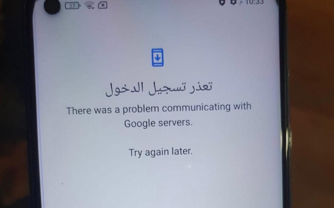 حل نهائي لمشكلة تعذر تسجيل الدخول / There Was a problem Google Servers لهاتف Redmi 9 lancelot