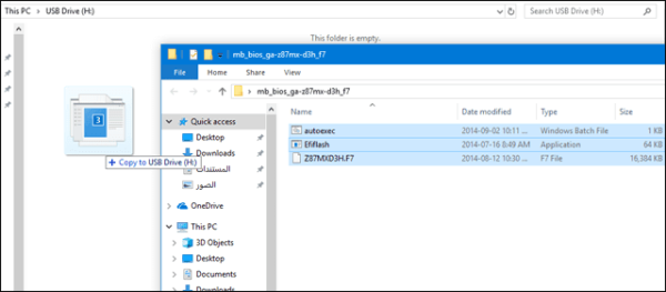تحديث البيوس UEFI للوحات ام الكمبيوتر PC بالطريقة الصحيحة