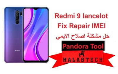 حل مشكلة اصلاح ايمي الاساسي لهاتف Redmi 9 lancelot Fix Repair IMEI Original
