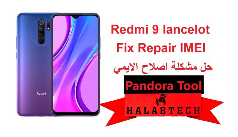 حل مشكلة اصلاح ايمي الاساسي لهاتف Redmi 9 lancelot Fix Repair IMEI Original