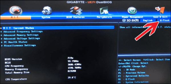 تحديث البيوس UEFI للوحات ام الكمبيوتر PC بالطريقة الصحيحة
