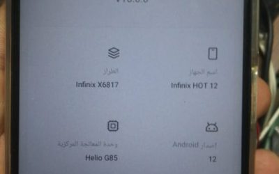اصلاح الرقم الأساسي لجهاز   Infinix Hot 12   موديل X6817  بواسطة chiemera tool معالج MediaTek