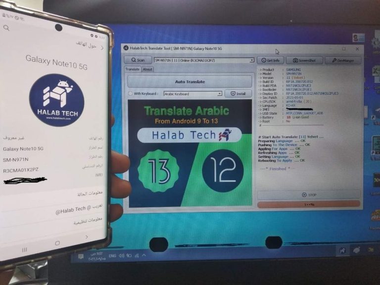 طريقة أضافة جميع اللغات لهواتف سامسونج والتعريب الكامل HalabTech ...