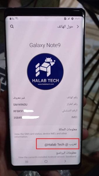 How to add languages ​​to Samsung phones Android 12 Version