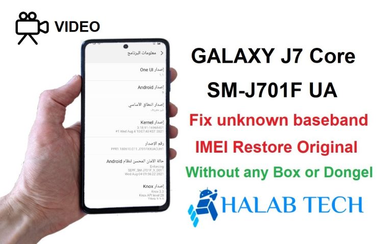 J701F U10 How To Fix unknown baseband and IMEI Restore Original