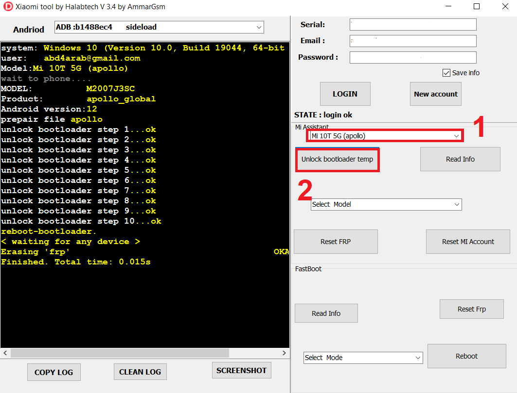 حلب تك - Halabtech | Xiaomi HalabTech Tool Qualcomm