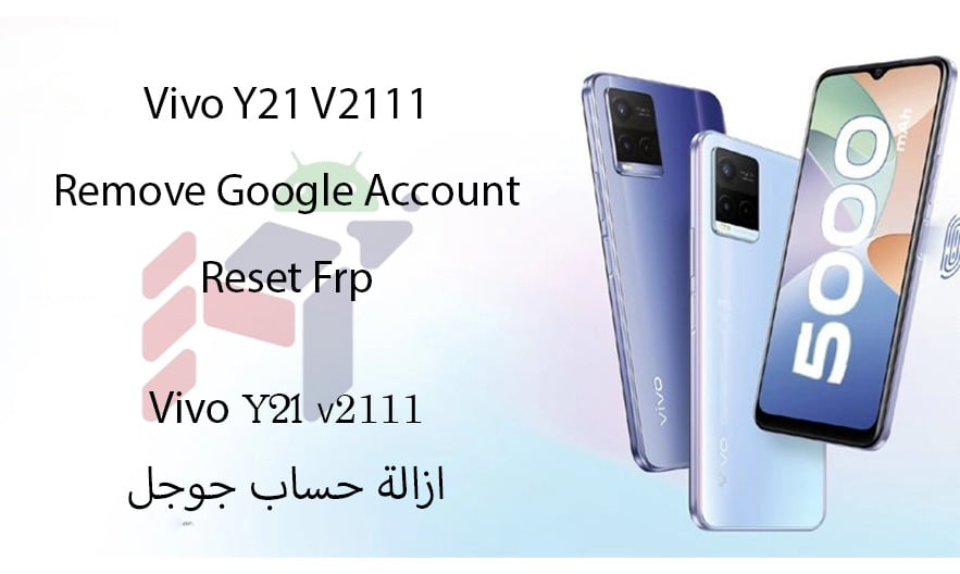 Vivo Y21 V2111 frp / Vivo Y21 V2111 ازالة حساب جوجل