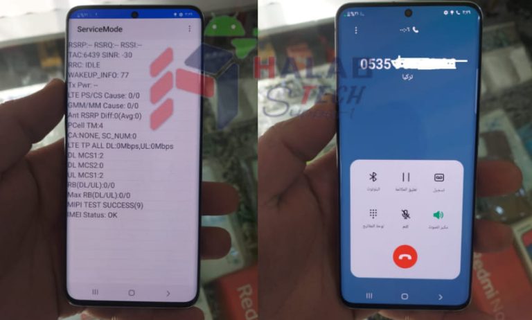G980F UE U14 اصلاح ايمي