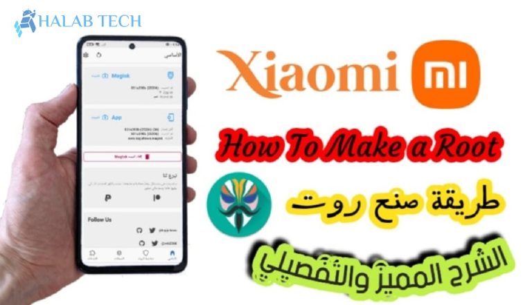 How to make root for Xiaomi phones