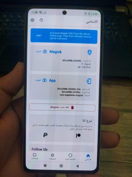 Redmi Note 12 Pro Ruby ROOT ONE CLICK