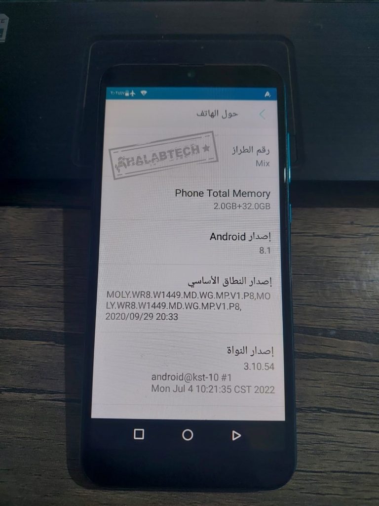 Vfone Mix X2205 Firmware