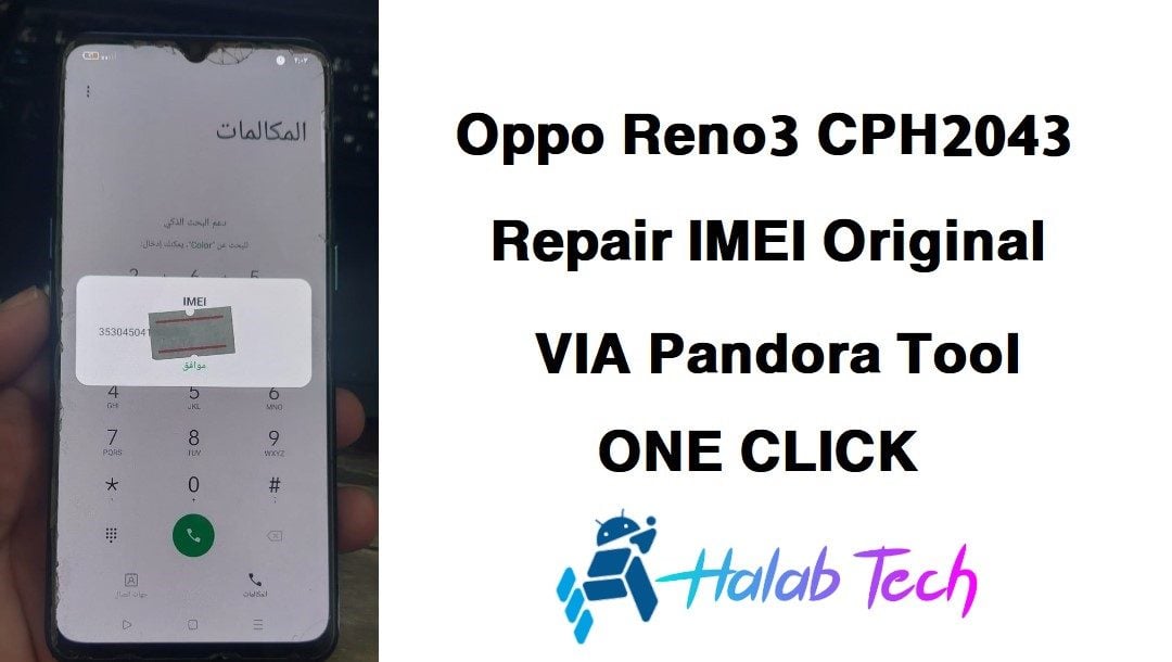 Oppo Reno3 CPH2043 Repair IMEI Original One Click