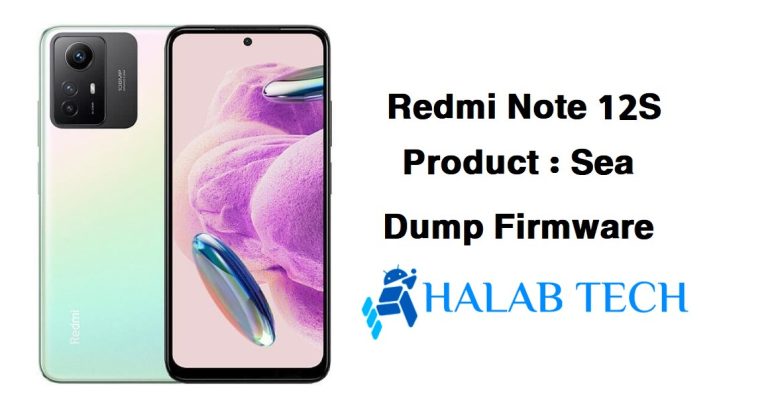 Redmi Note 12S Sea Dump Firmware