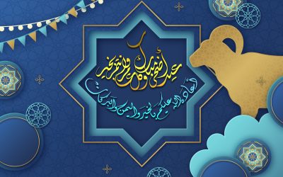 تصاميم صور جاهزة قابلة للتعديل عيد الاضحى eid al adha + cv
