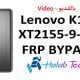 Lenovo K14 XT2155-9 FRP BYPASS VIA Pandora Tool