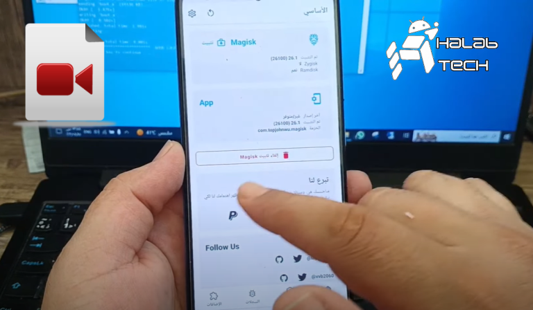 Redmi Note 11S Fleur Root One Click