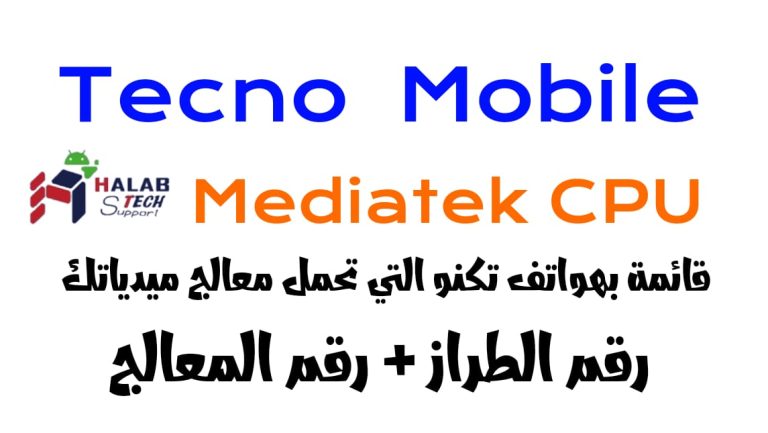 TECNO Mobile Mediatek CPU
