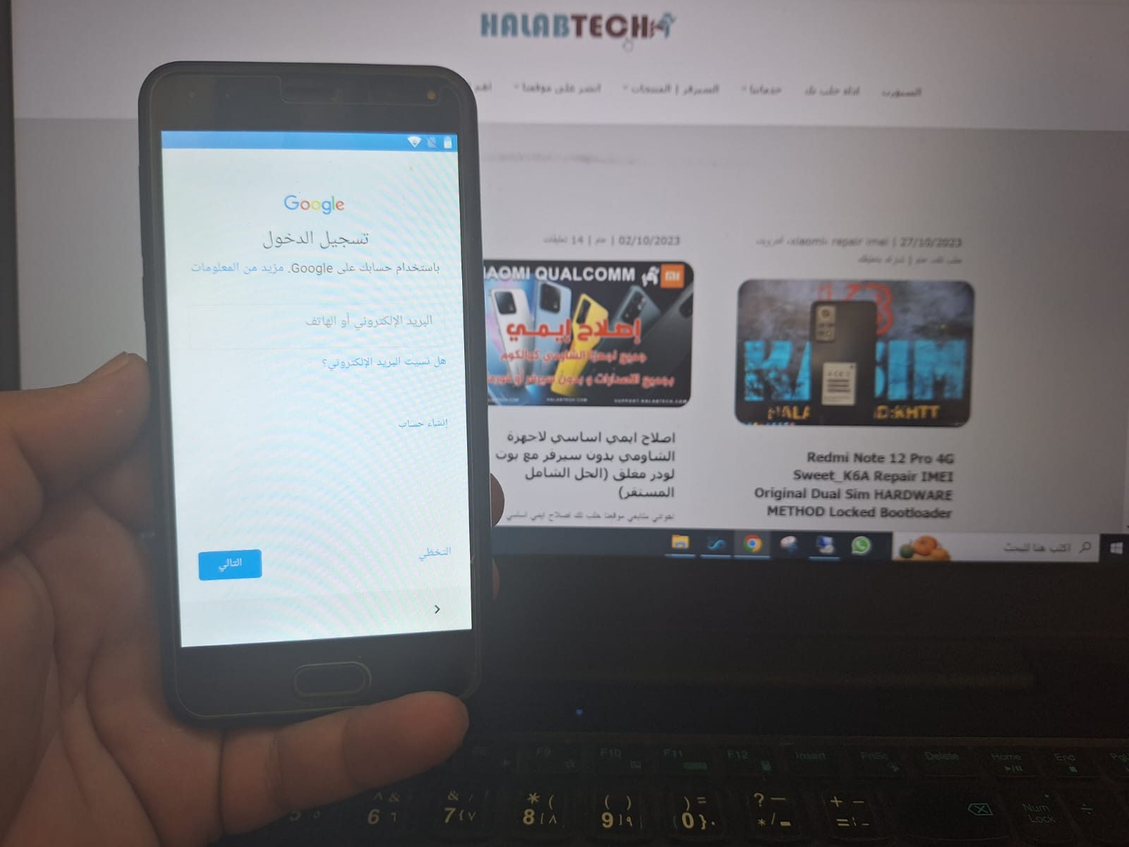 Mione R3 Reset Frp + Format ازالة حساب جوجل وعمل فورمات لهاتف Mione R3 باستخدام دونغل CM2 Mione R3 Reset Frp + Format اخلاء مسؤولية | DISCLAIMER مرحبا بكم زوار ومتابعي موقع حلب تك  اليكم اليوم طريقة Mione R3 Reset Frp + Format كل ما عليكم فعله فتح واجهة لدونغل CM2  ثم نختار  FACTORY RESET : WIPE+FRP ونضغط على RESET Settings / FormatFS  ثم اغلاق الهاتف بشكل كامل وتوصيل الهاتف بالكمبيوتر بدون الضغط على اي زر كما في الصورة  ثم نقوم بعمل ازالة حساب جوجل  FRP RESET PROTCTION ونضغط على RESET Settings / FormatFS وفي حال واجهتكم اي مشكلة في Mione R3 Reset Frp + Format اكتبوا لنا في التعليقات  لطلب اي خدمة من سيرفر حلب تك  اتصل بنا عبر تلغرام للتفعيل من اي مكان في العالم @HTSupport ABD001 HALAB TECH TEAM مواضيع قد تهمك : نبذة مختصرة عن ما يقدمه سيرفر حلب تك من خدمات  أنشئ متجرك الإلكتروني (ويب – اندرويد – ايفون) احتراف التعامل مع (ايفون – شاومي – هواوي – تكنو – سامسونج – الكاتيل – انفينيكس-OnePlus ) دورة احتراف صيانة الهاتف المحمول المقدمة من موقع حلب تك تفليش شاومي عبر سيرفر XIAOMI AUTH FLASH قم بالنشر على موقع حلب تك واربح معنا بنقاط كل 1000 نقطة يساوي 100$ حل مشكلة تحميل من جوجل درايف ما هو اشتراك خدمات حلب تك وكلاء موقع حلب تك حول العالم