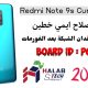 Redmi Note 9S curtana Repair IMEI Original Dual Sim Hardware Method Locked Bootloader