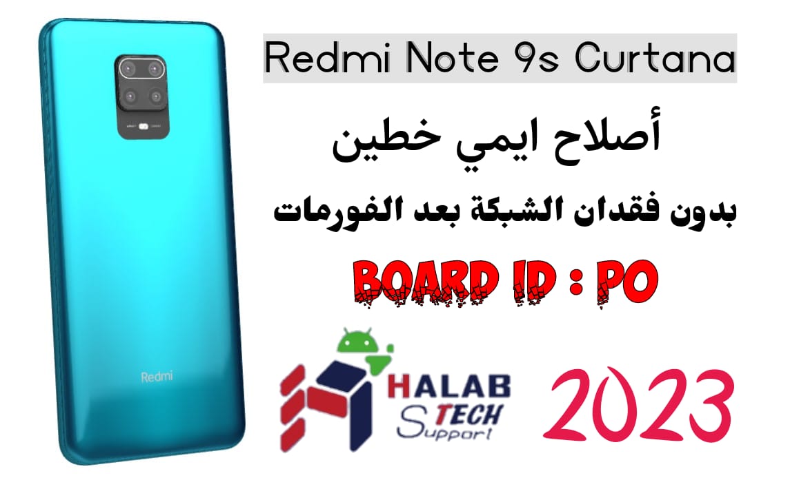 Redmi Note 9S curtana Repair IMEI Original Dual Sim Hardware Method Locked Bootloader