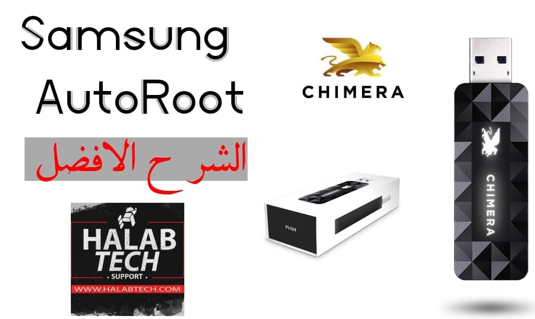 SAMSUNG AUTO ROOT WITH CHIMERA
