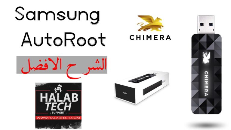 SAMSUNG AUTO ROOT WITH CHIMERA
